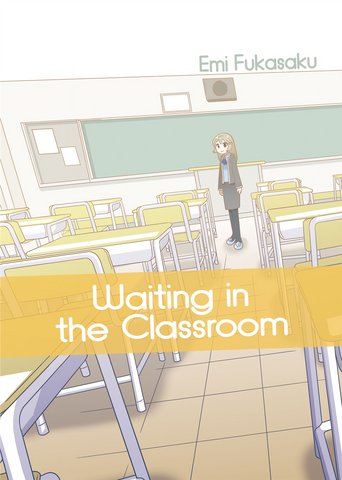 Waiting in the Classroom - emanga2