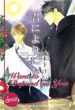 Want To Depend On You - emanga2
