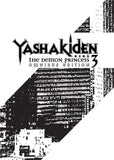 Yashakiden: The Demon Princess Vol 3 (Novel) - emanga2