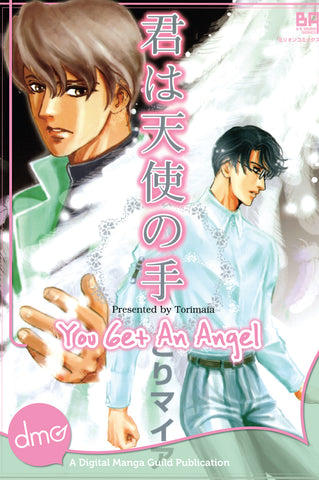 You Get An Angel - emanga2