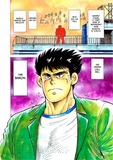 Baron vol.1 - emanga2