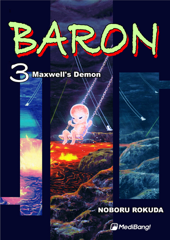 Baron vol.3 - emanga2