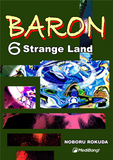 Baron vol.6 - emanga2