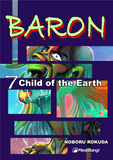 Baron vol.7 - emanga2