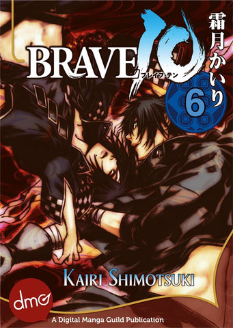 Brave 10 vol. 6 - emanga2
