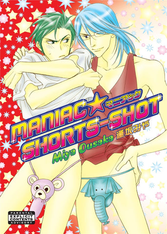 Maniac Shorts Shot - emanga2
